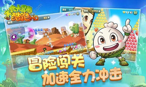 魔法骑士战争