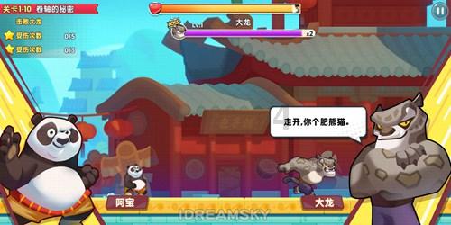 易币付官方网站游戏画面