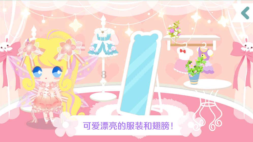 易币付官方网站游戏画面