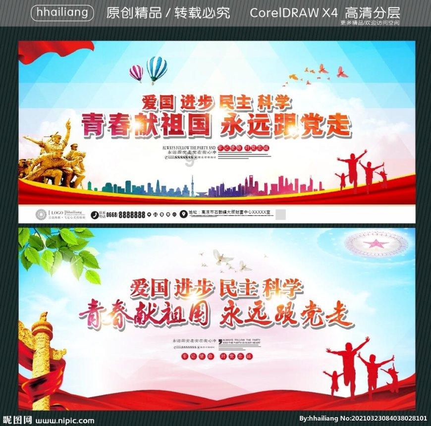 打工装扮娃娃屋