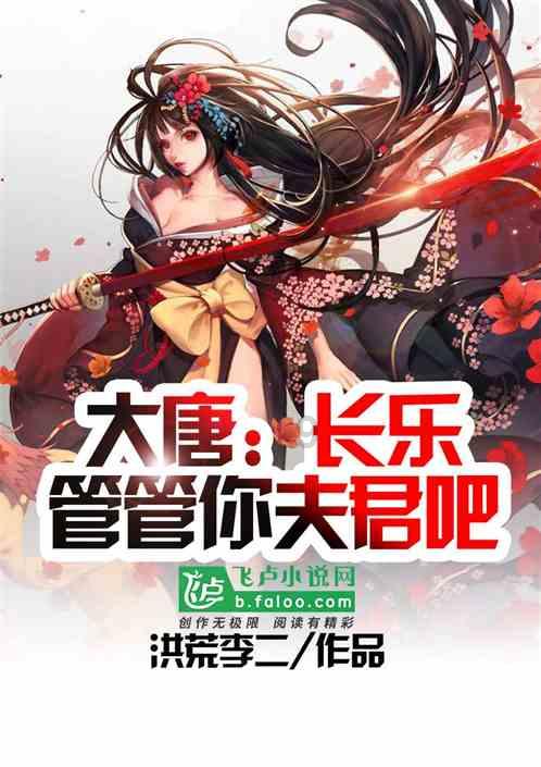 保卫我们的家园