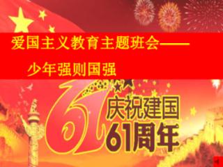 变色超人